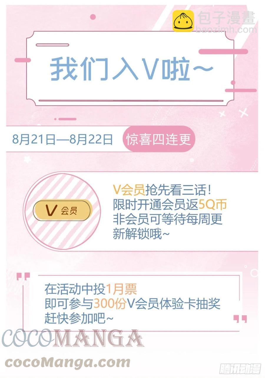 第10话 失明