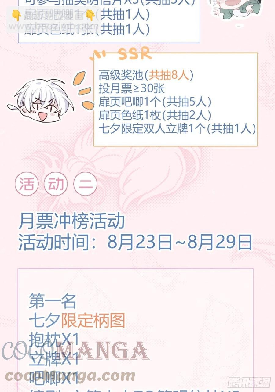 第10话 失明