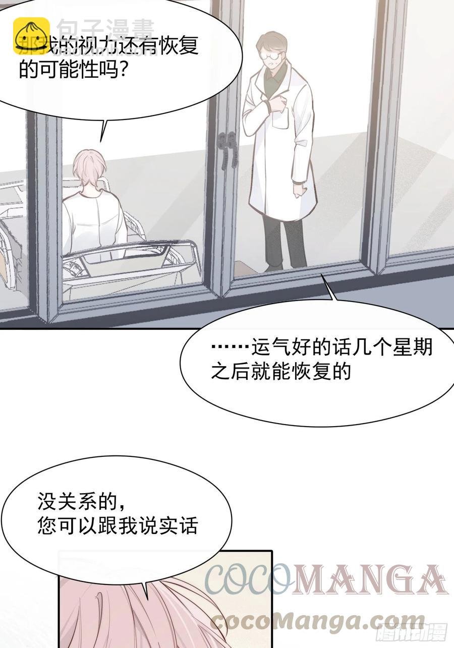 第27话 我们会永远在一起