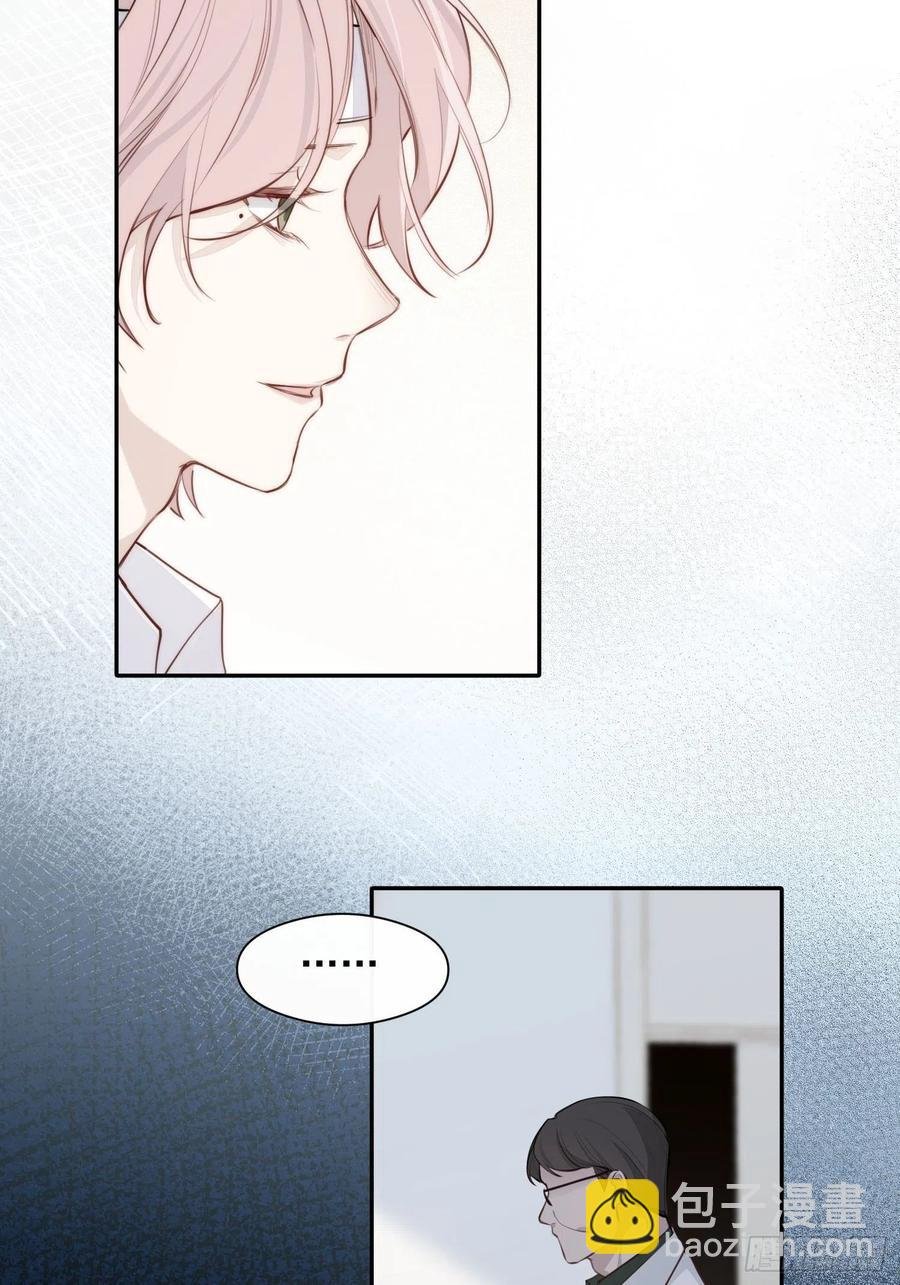 第27话 我们会永远在一起