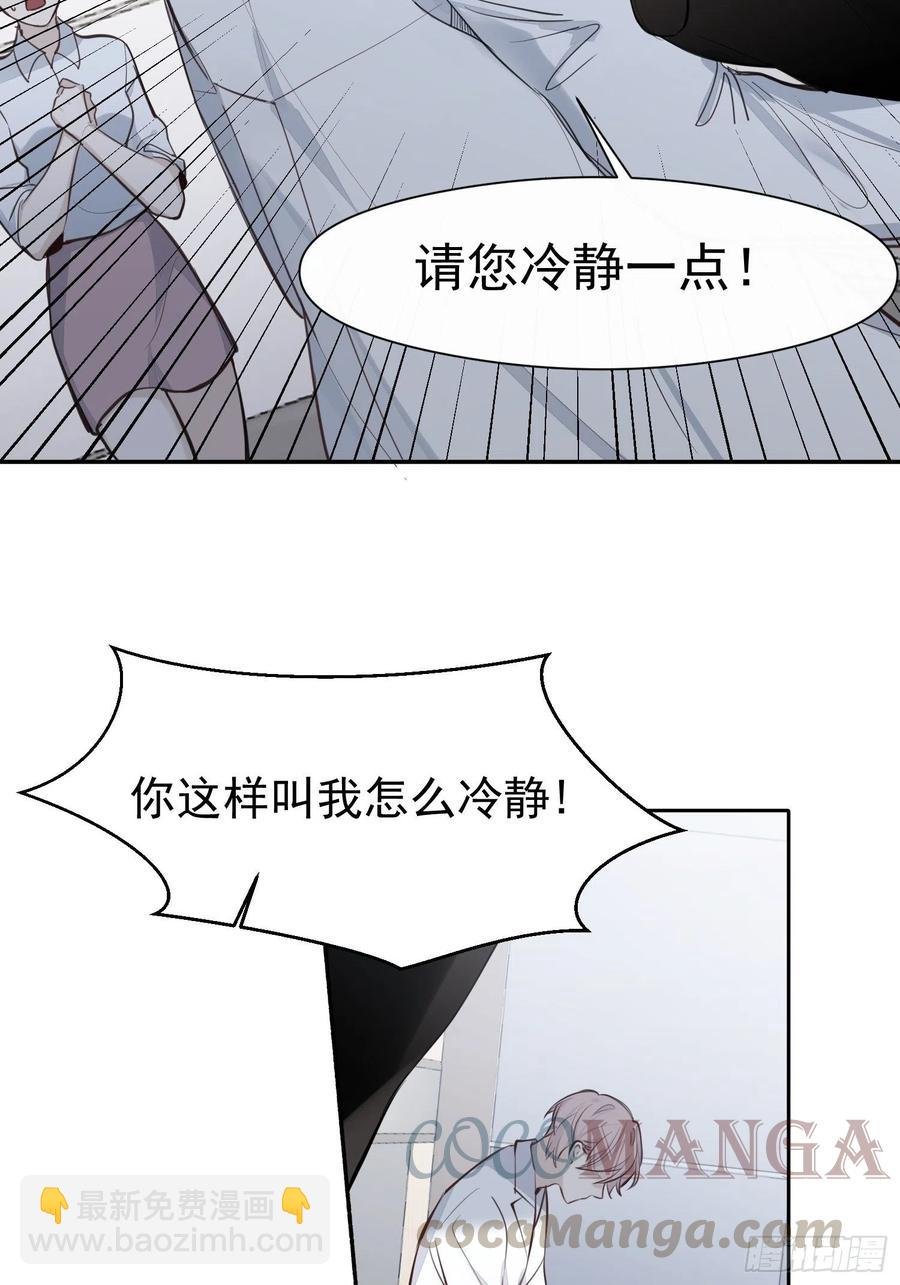 第27话 我们会永远在一起