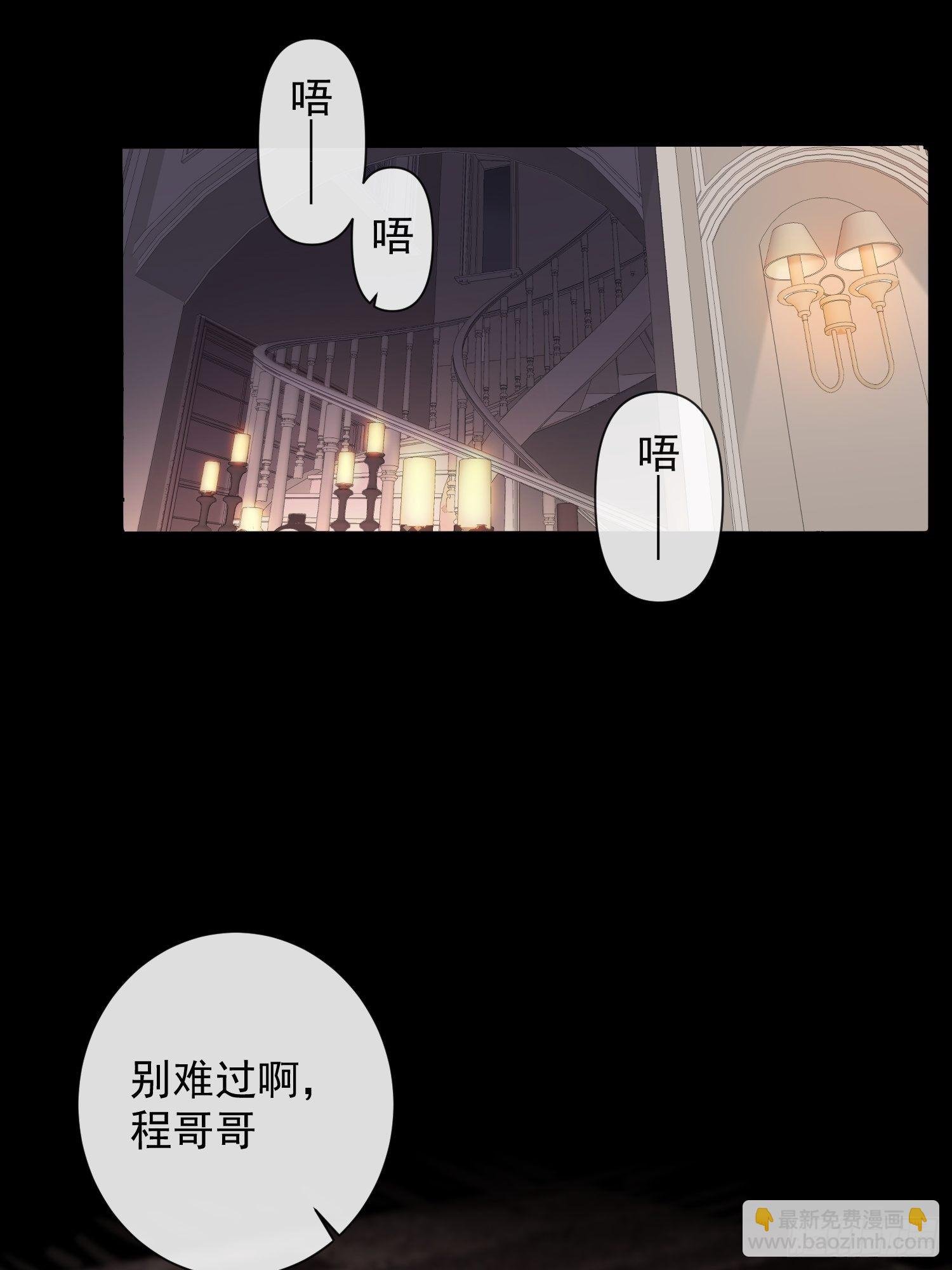 第一话 雨夜重逢