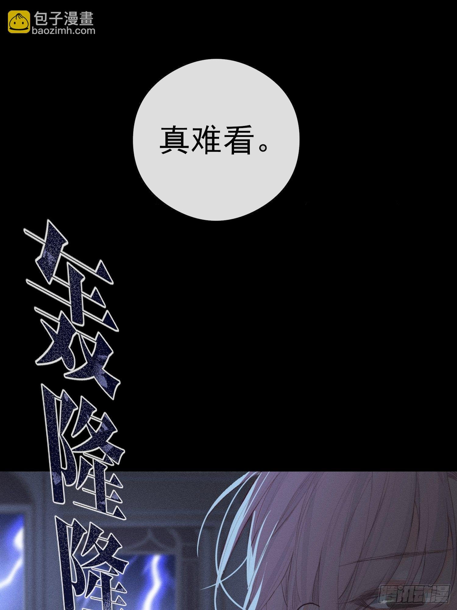 第一话 雨夜重逢