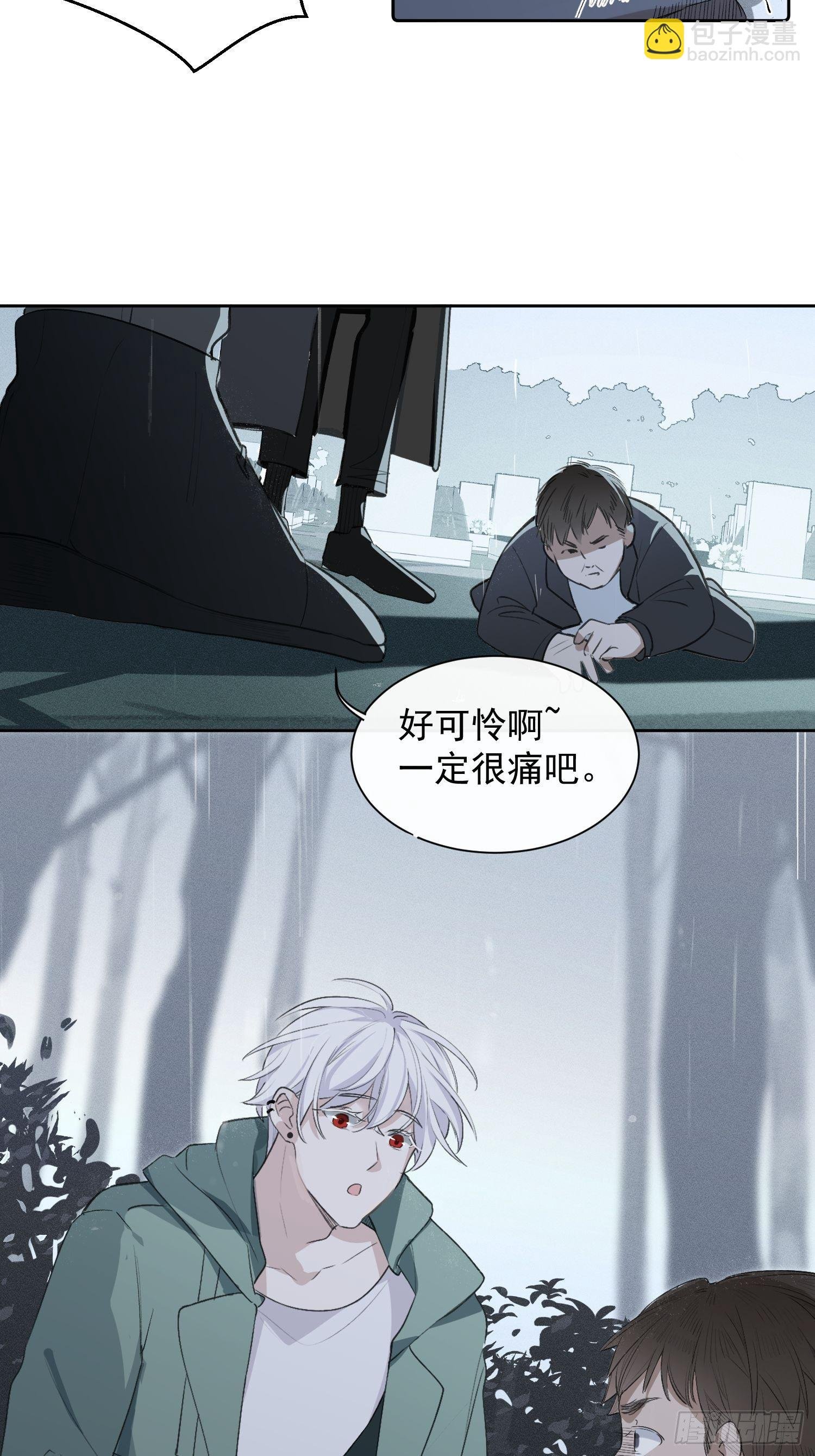 第一话 雨夜重逢