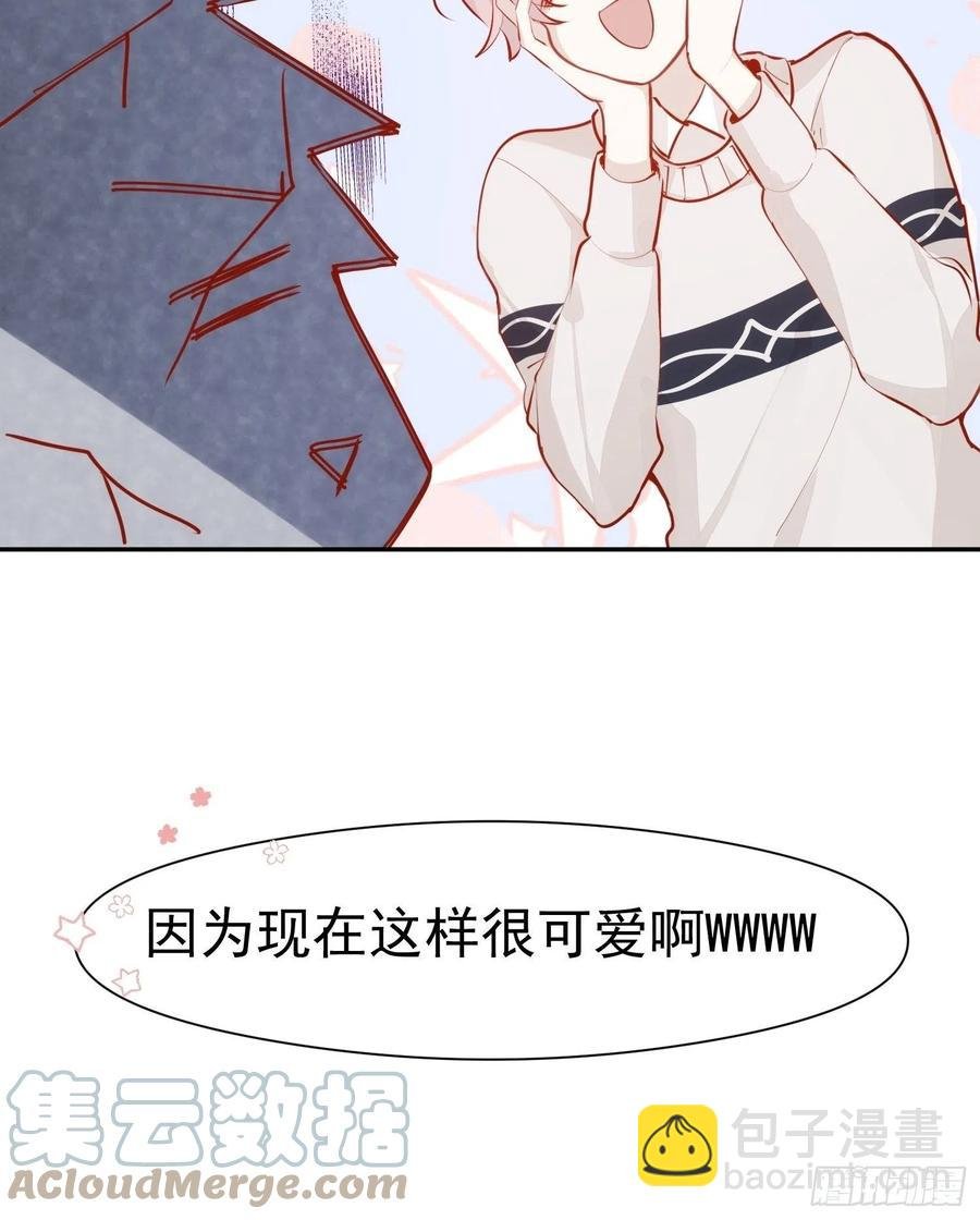 第30话 卫天初生日番外