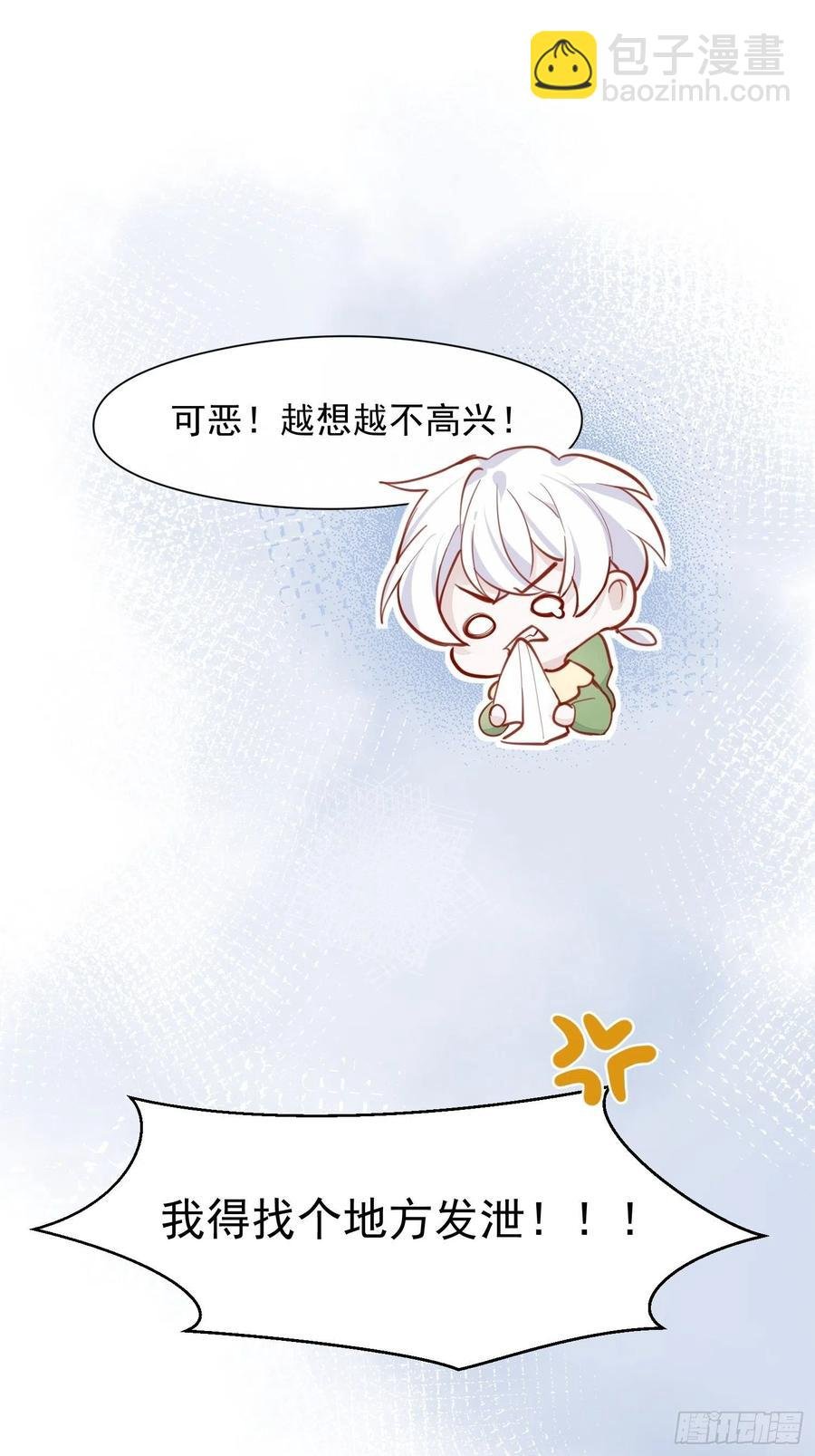 第30话 卫天初生日番外