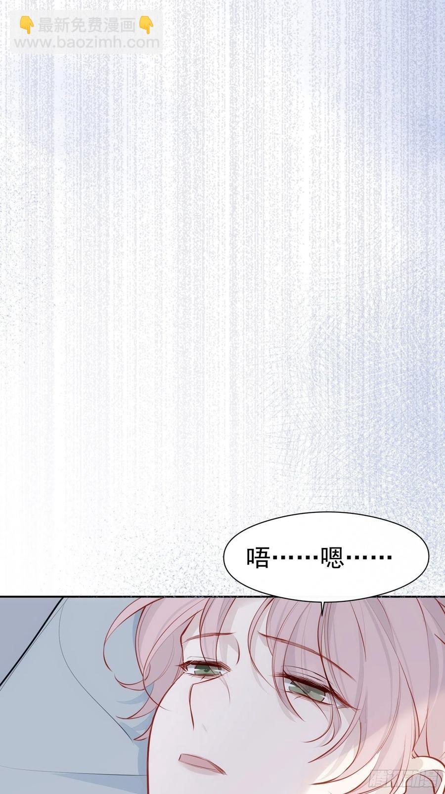 第30话 卫天初生日番外