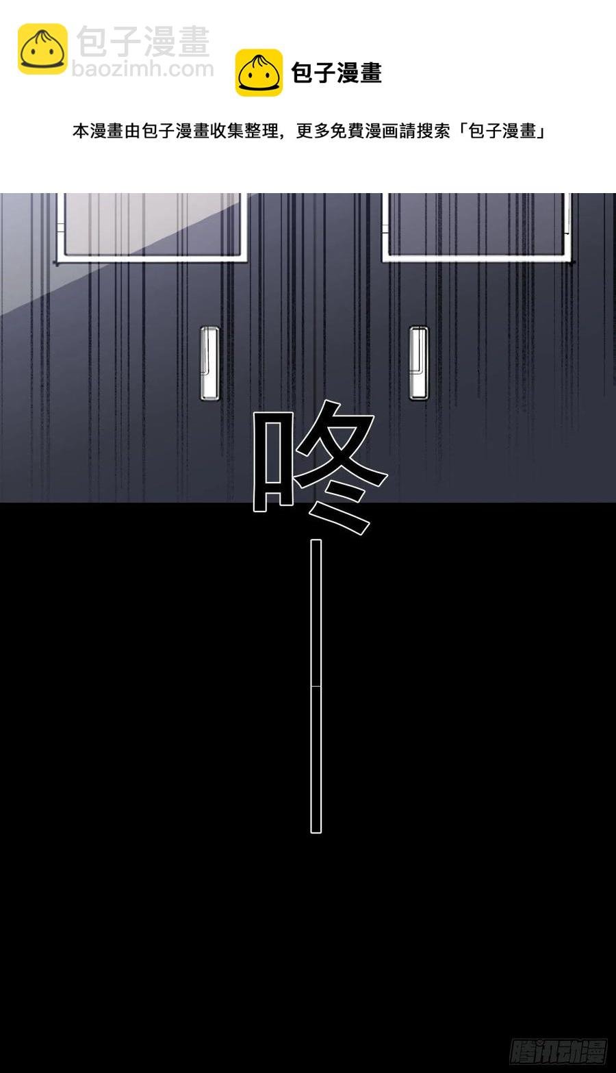 第31话 会致人失明的药