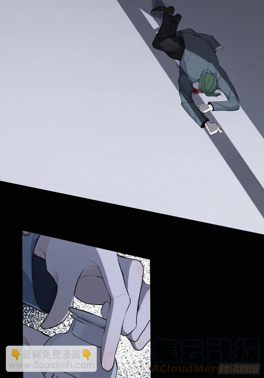 第31话 会致人失明的药