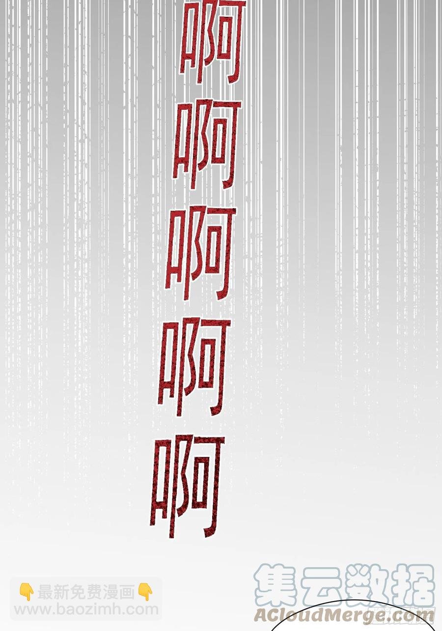 第31话 会致人失明的药