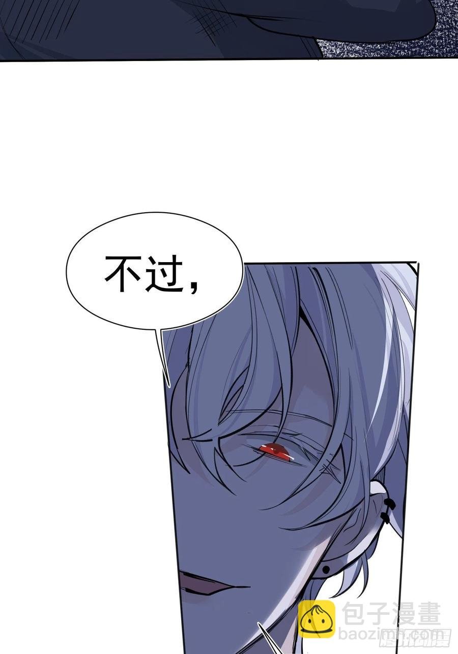 第31话 会致人失明的药