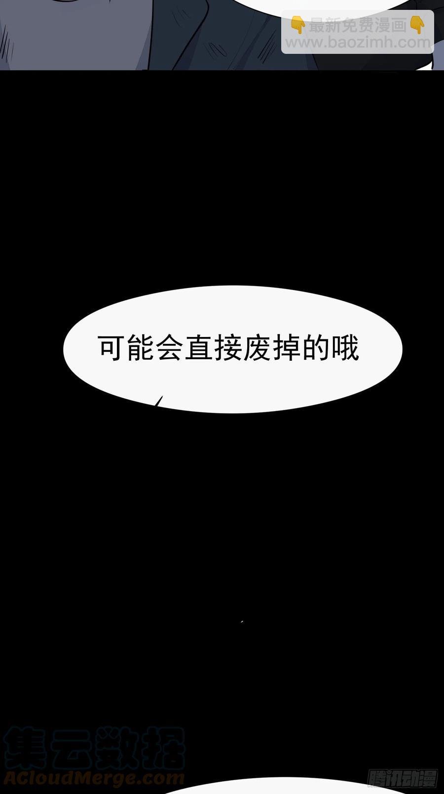第31话 会致人失明的药