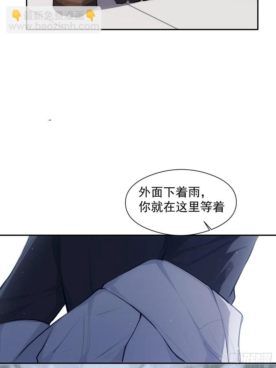 第32话 请留在我身边