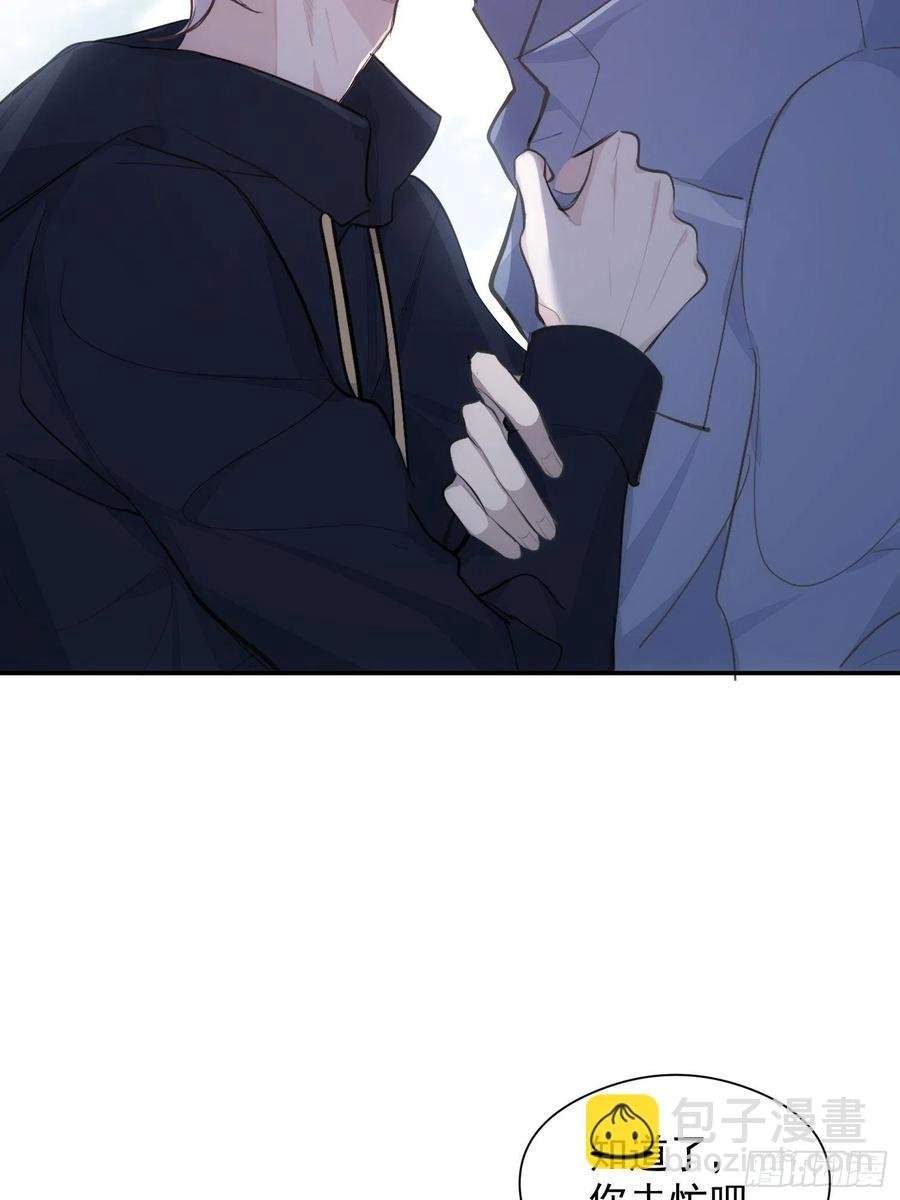 第32话 请留在我身边