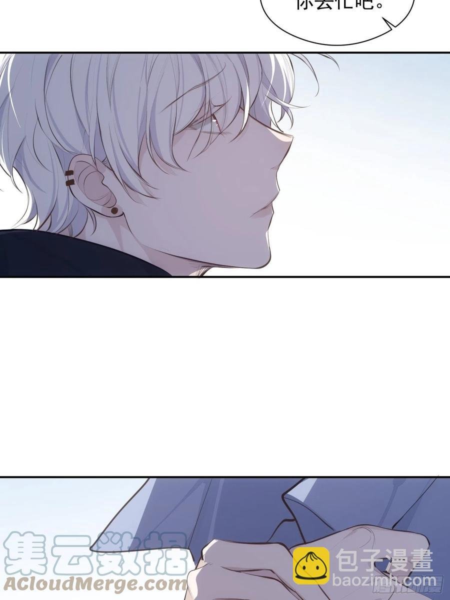 第32话 请留在我身边