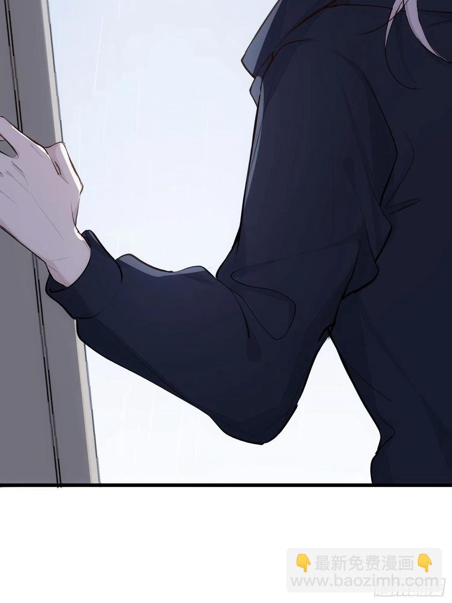 第32话 请留在我身边