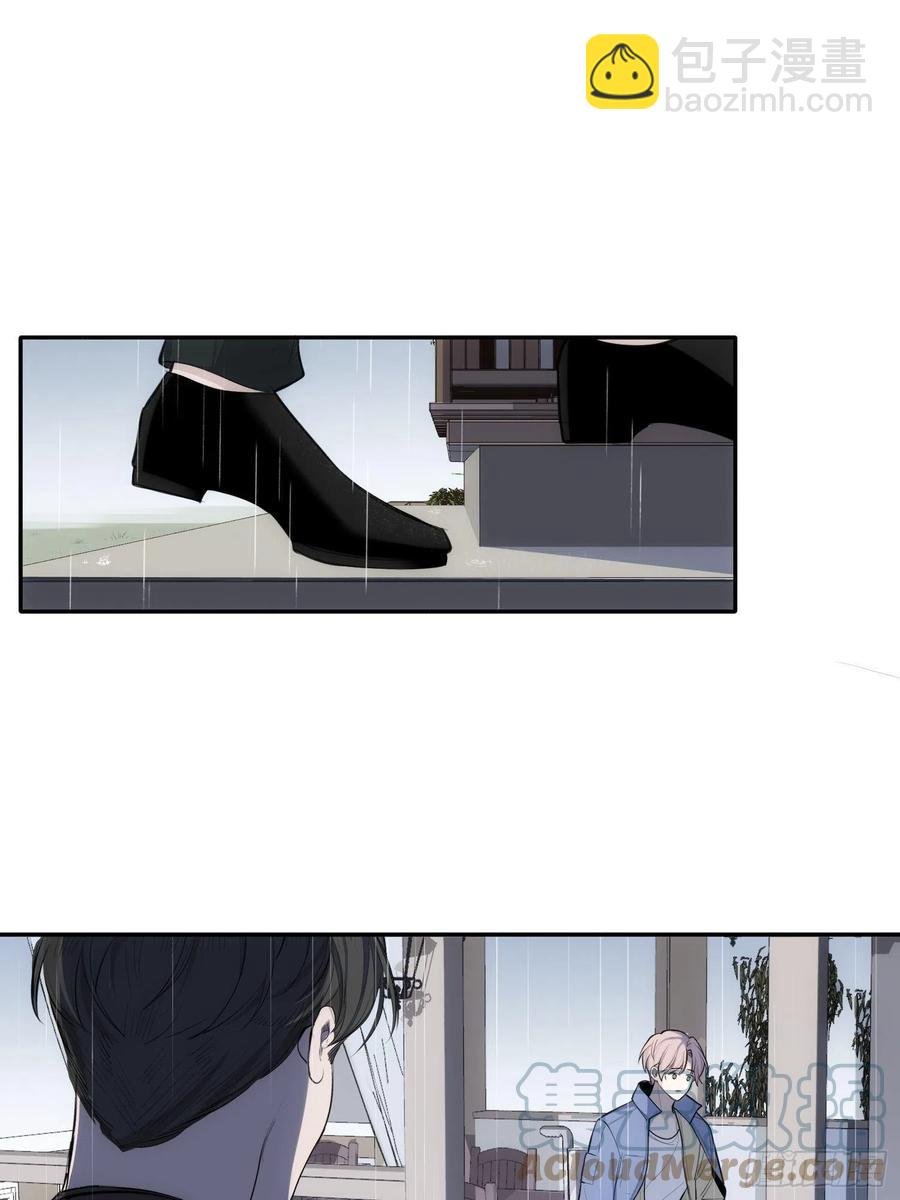 第33话 跟我走