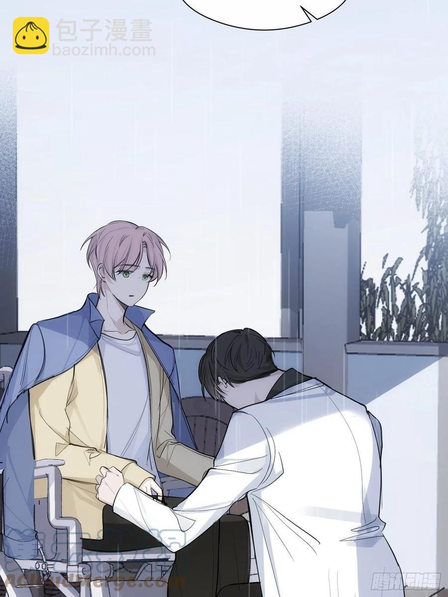 第33话 跟我走
