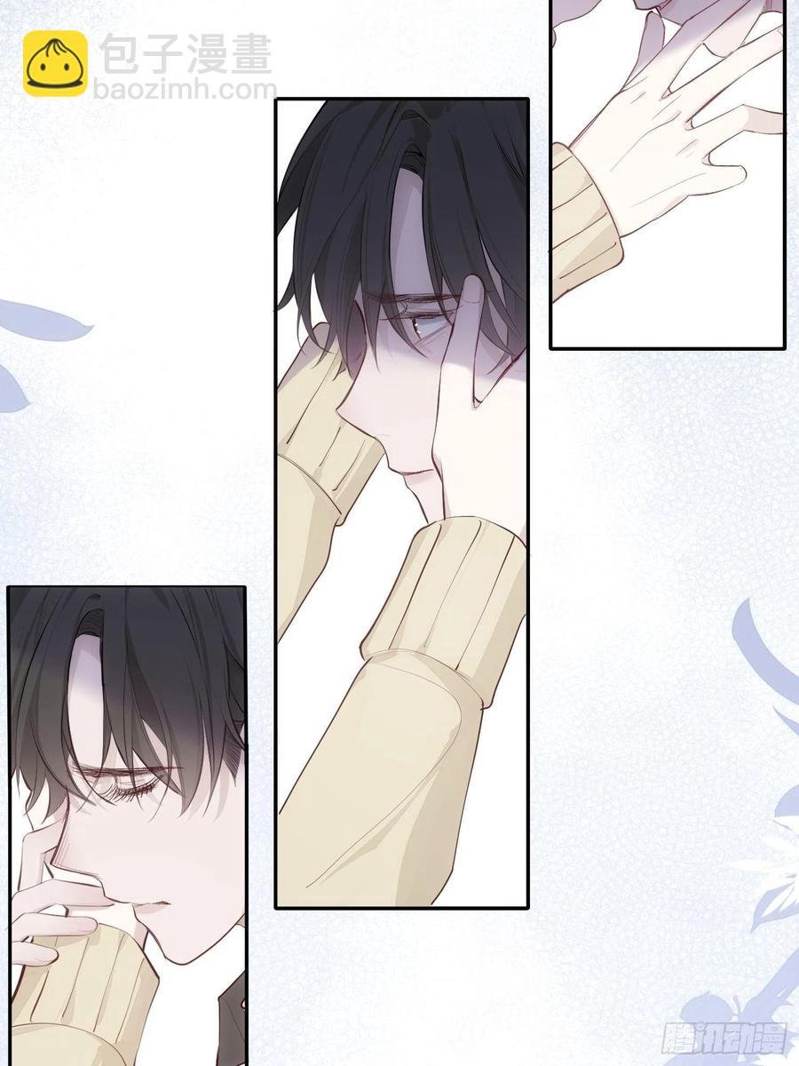 第33话 跟我走
