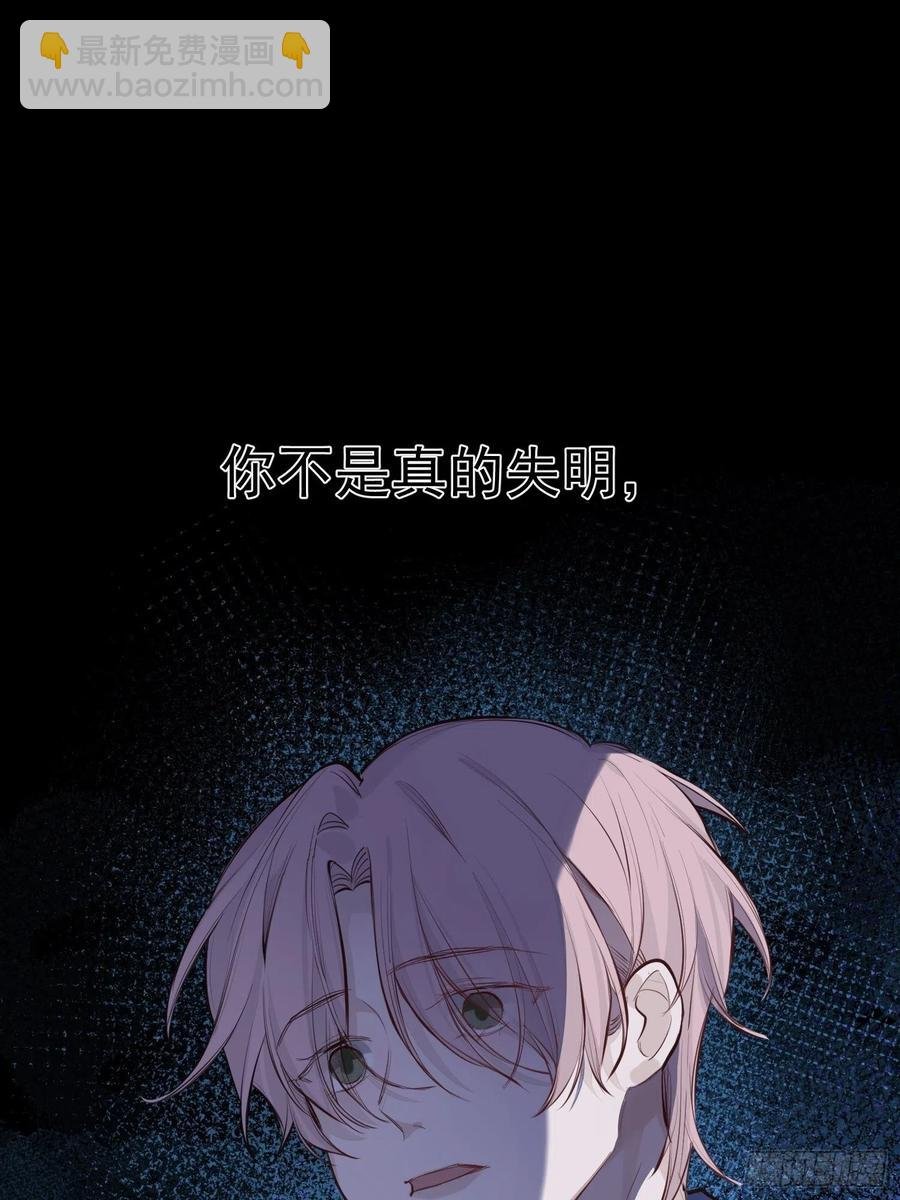 第33话 跟我走