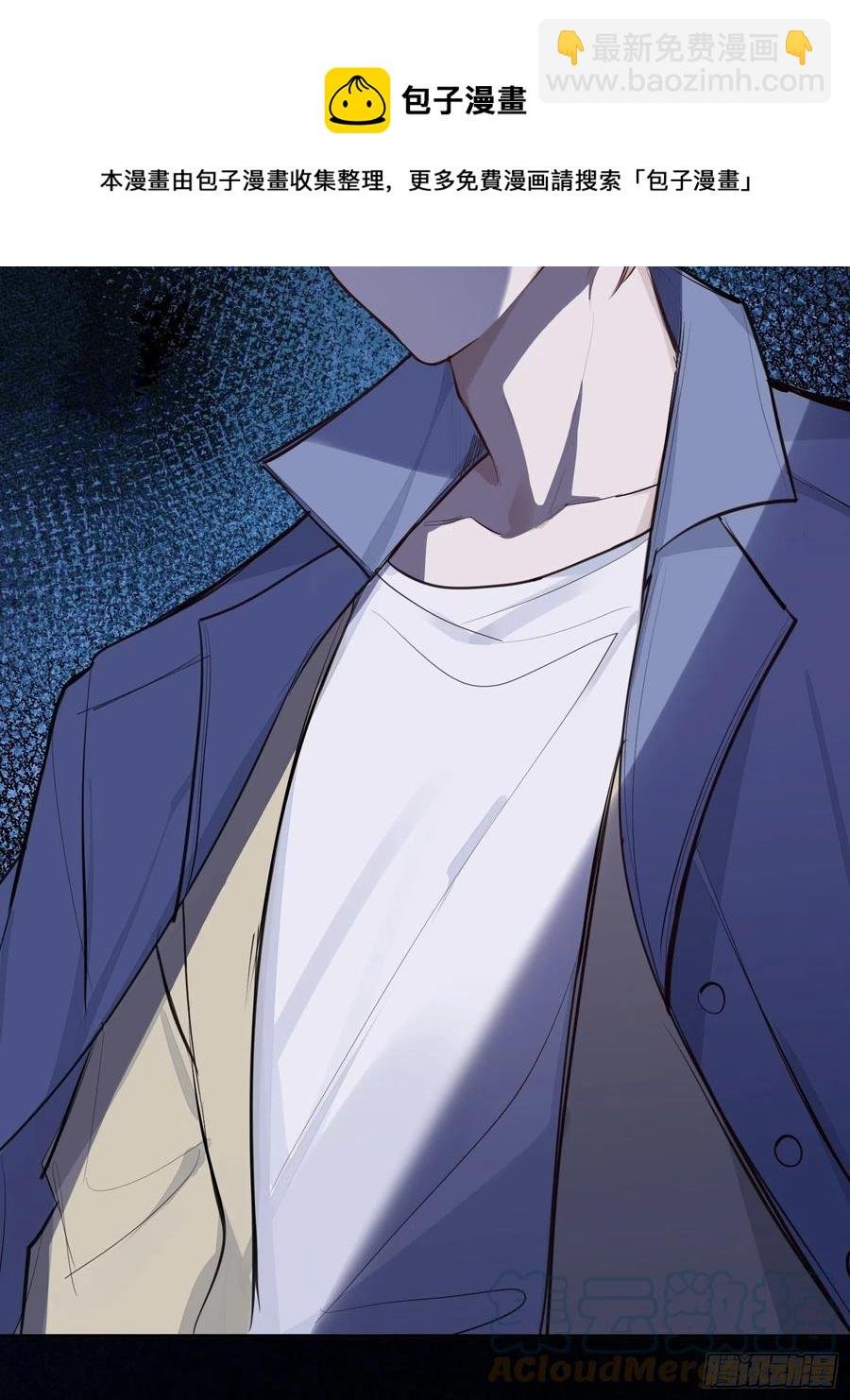 第33话 跟我走