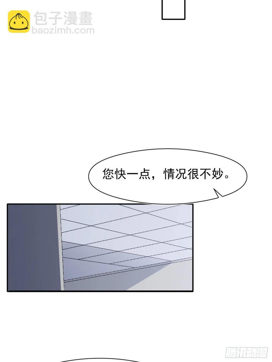 第33话 跟我走