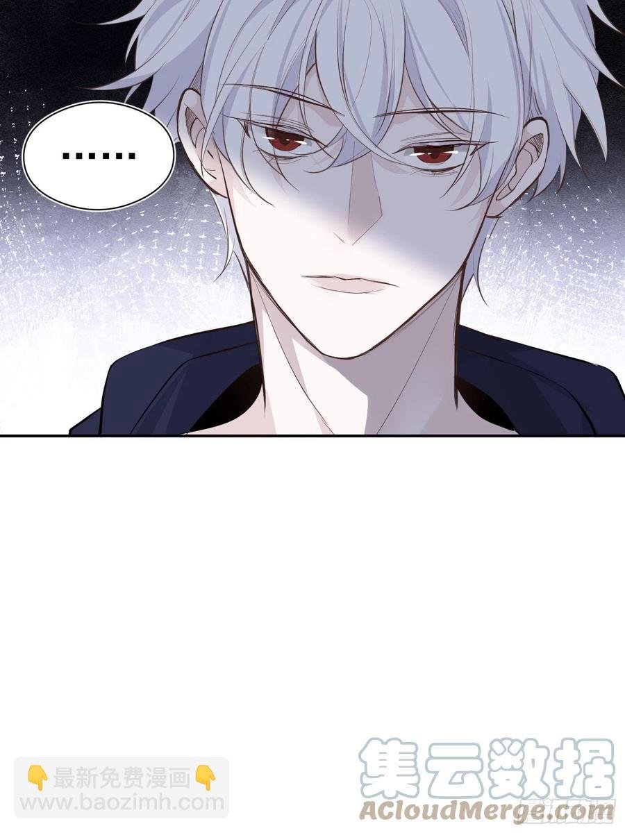 第33话 跟我走