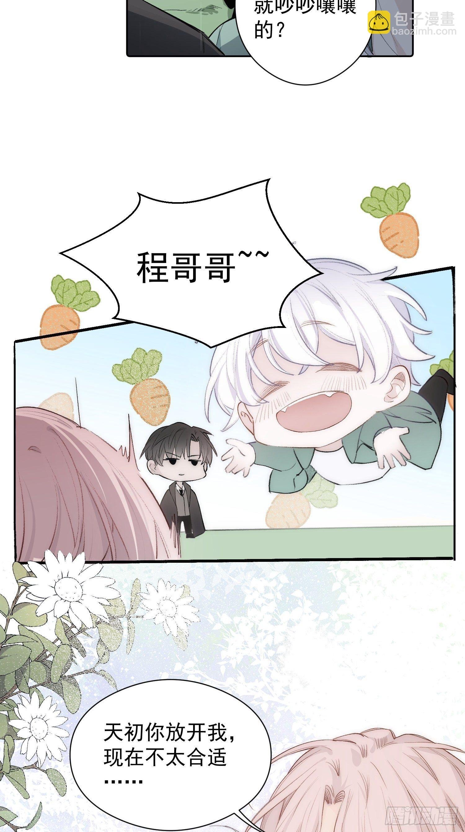 第二话 继承人