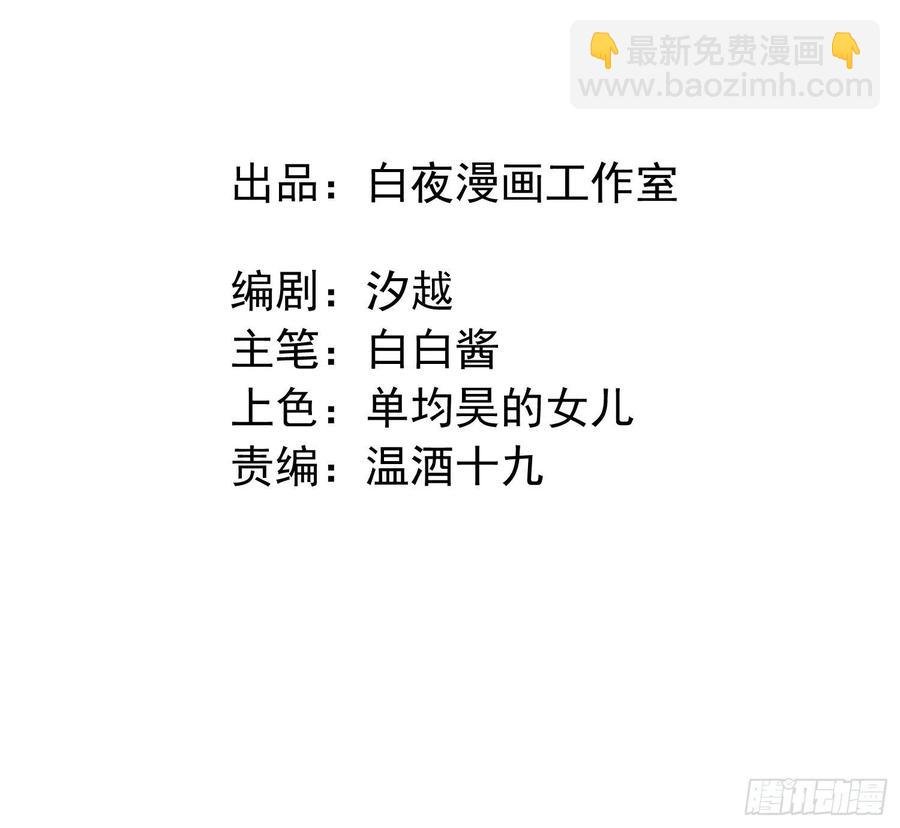 第39话 密道