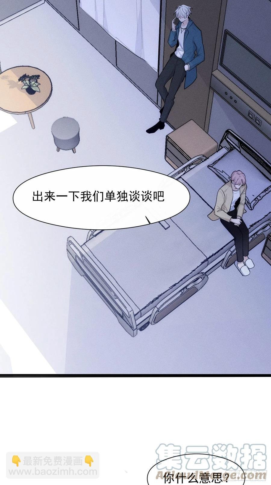 第39话 密道