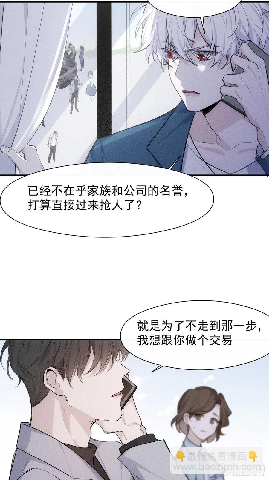 第39话 密道