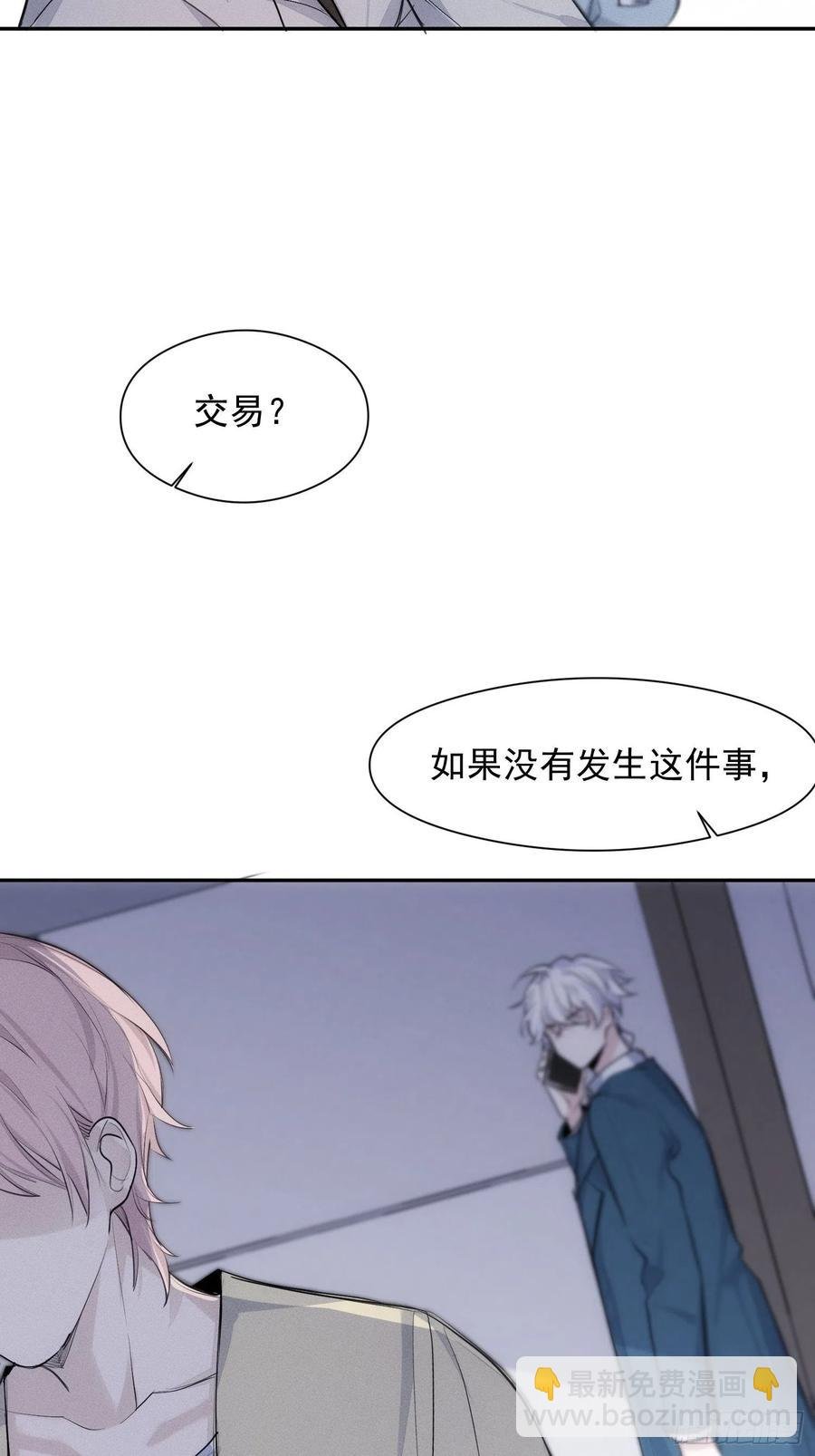第39话 密道
