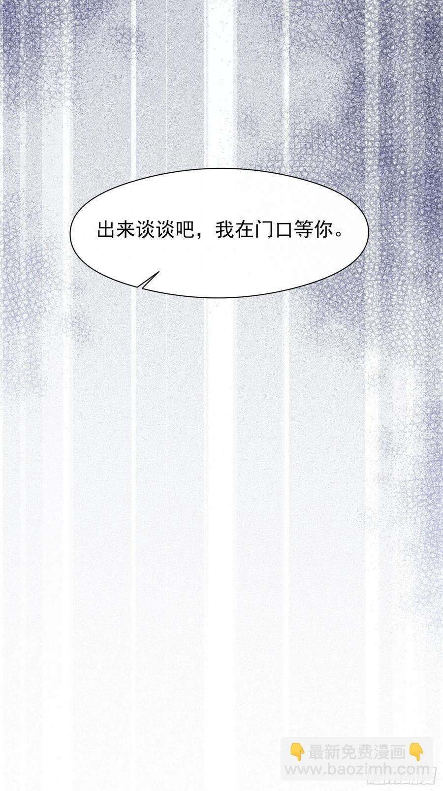 第39话 密道