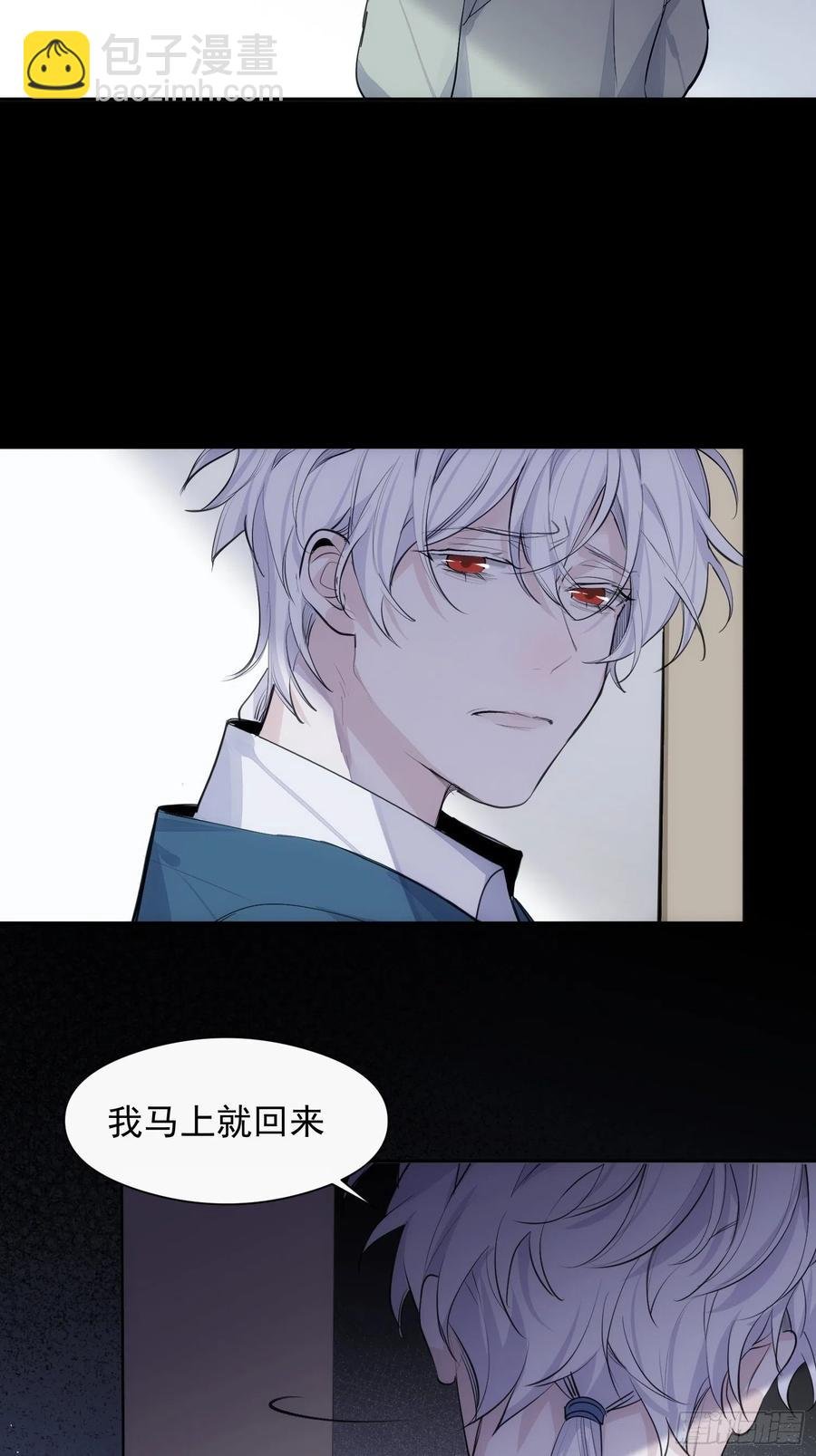 第39话 密道
