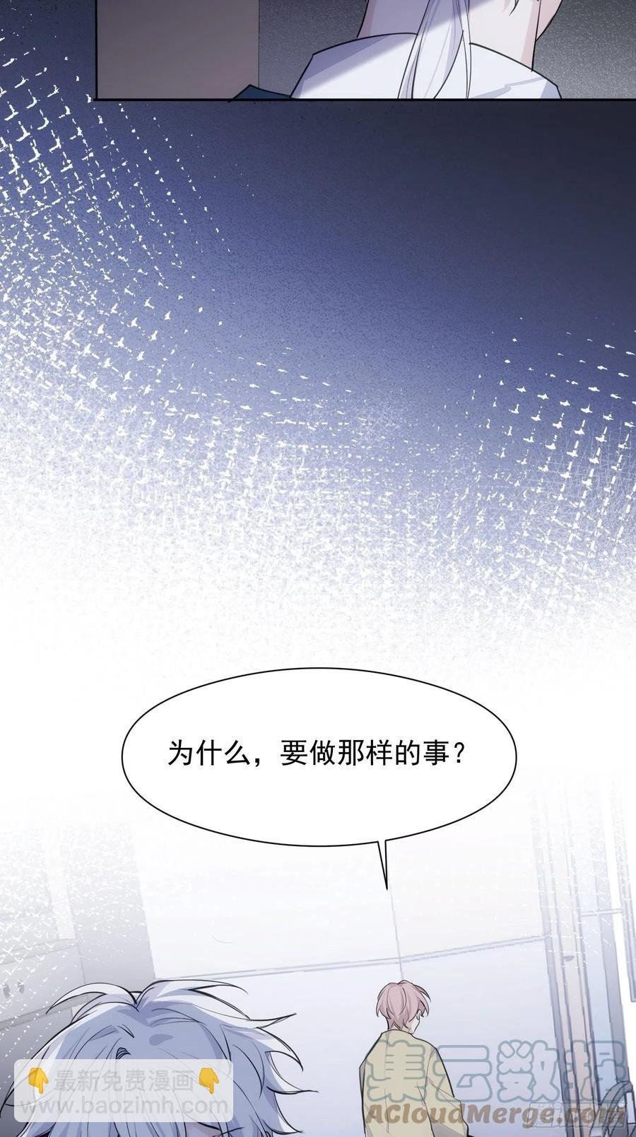 第39话 密道