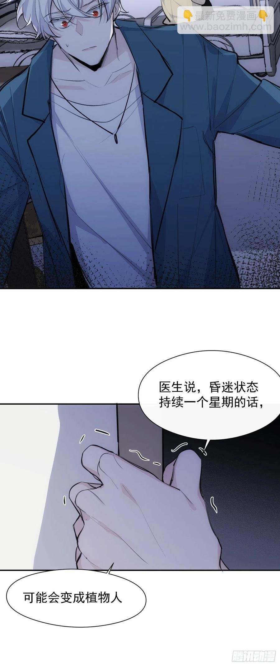 第39话 密道