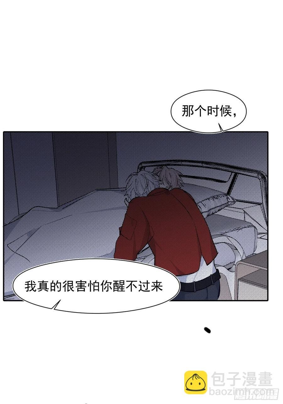 第39话 密道