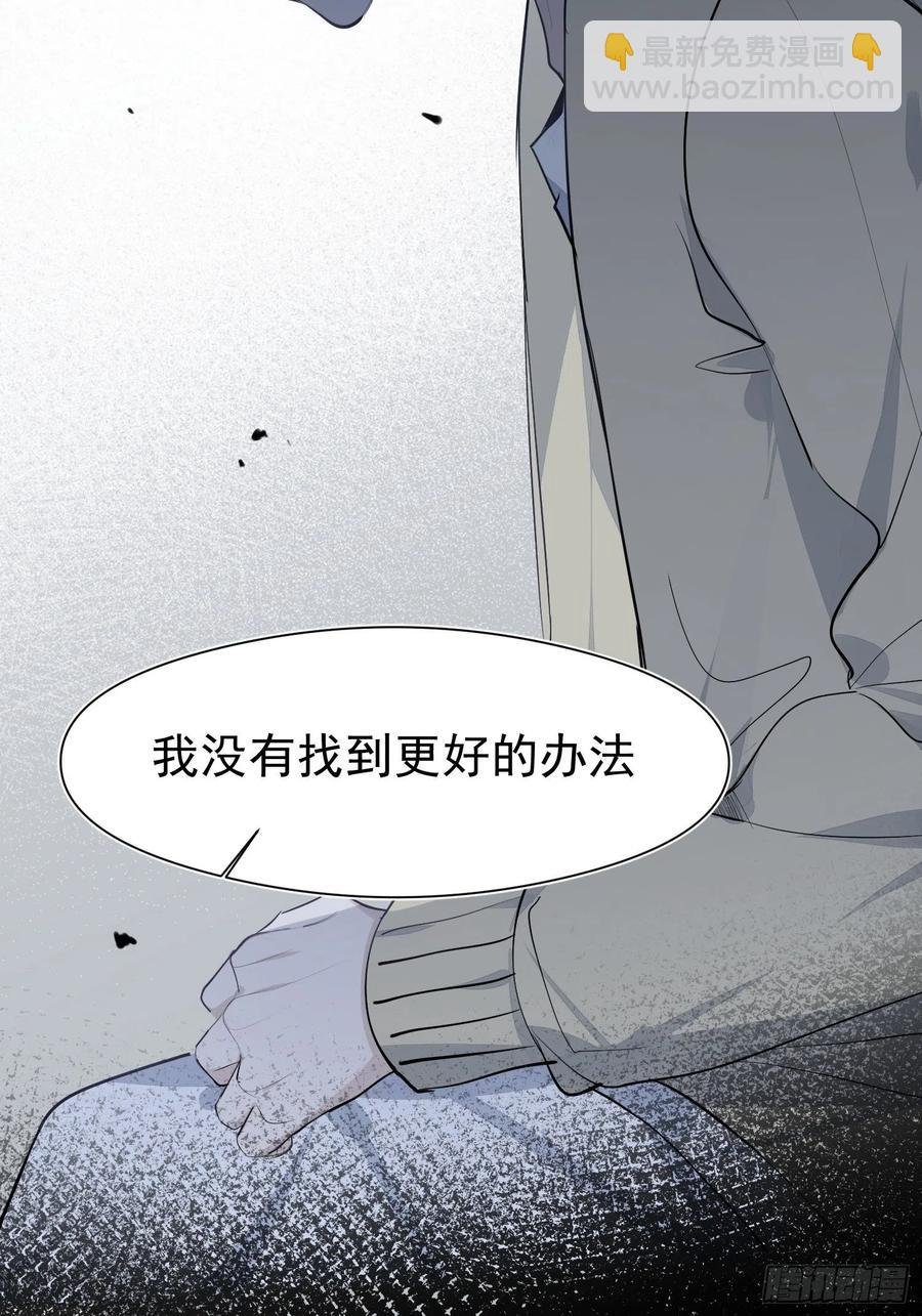 第39话 密道