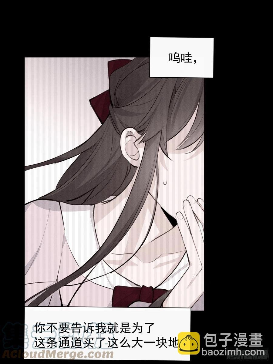 第39话 密道