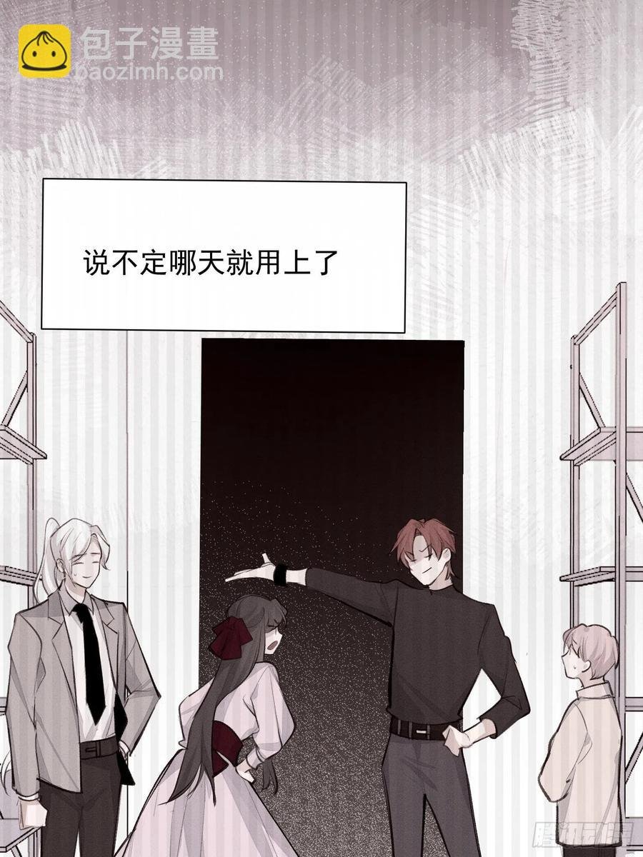 第39话 密道