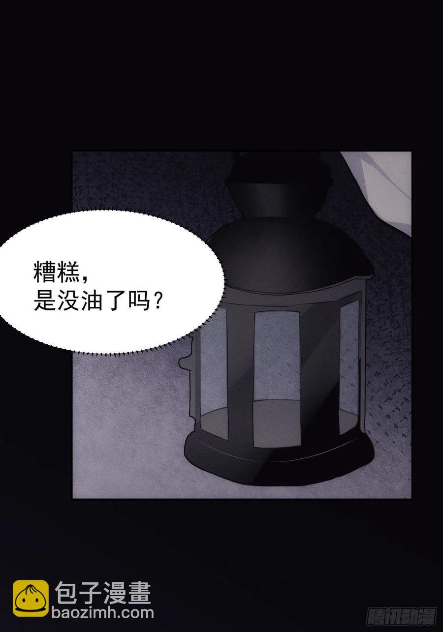 第39话 密道