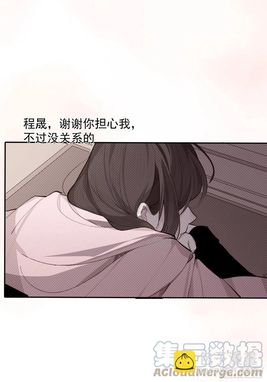 第40话 被囚禁的女人