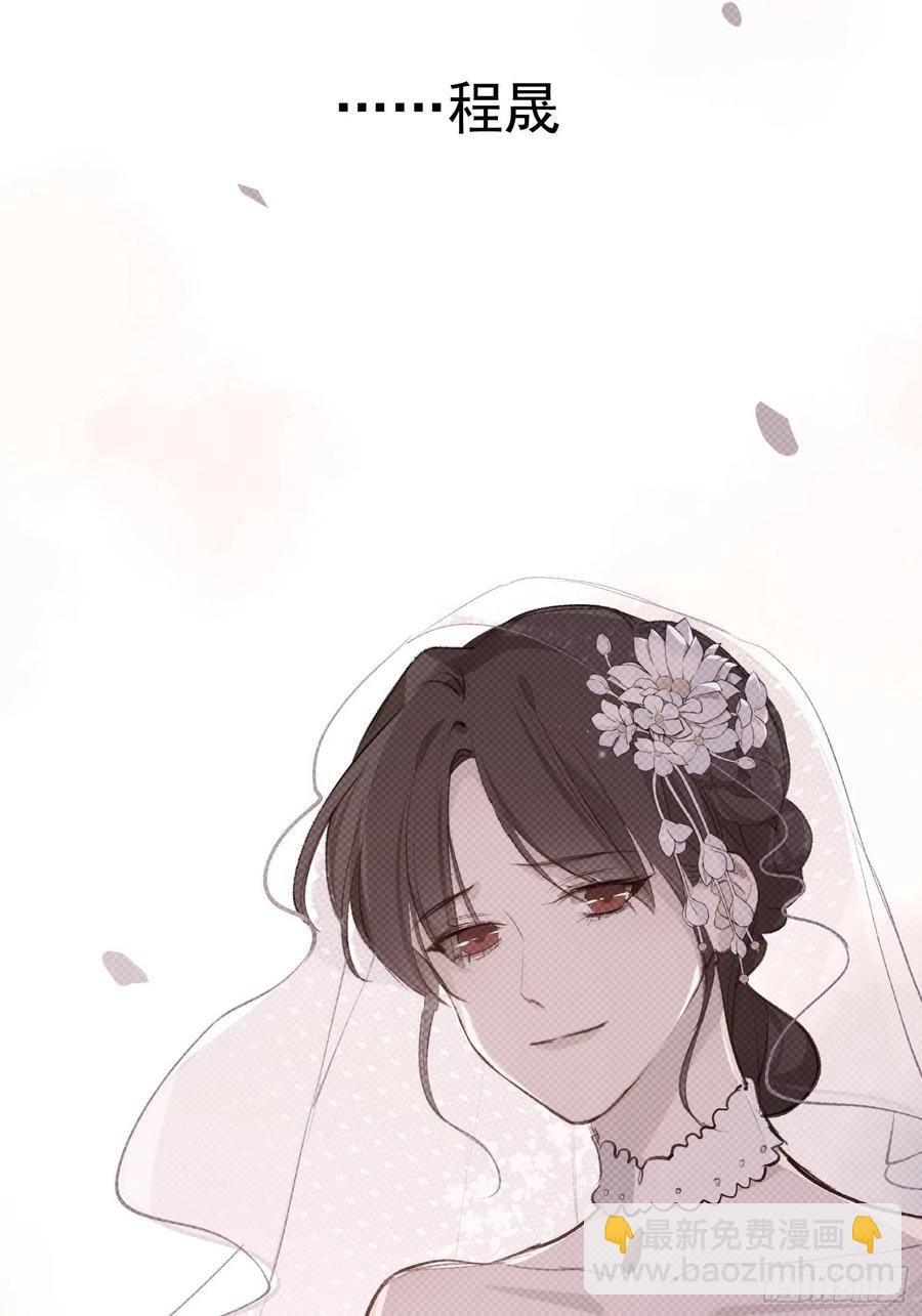 第40话 被囚禁的女人