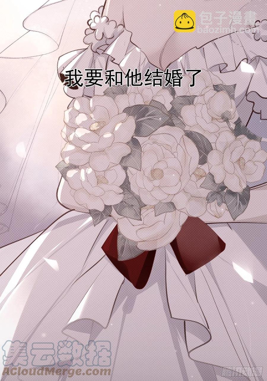 第40话 被囚禁的女人