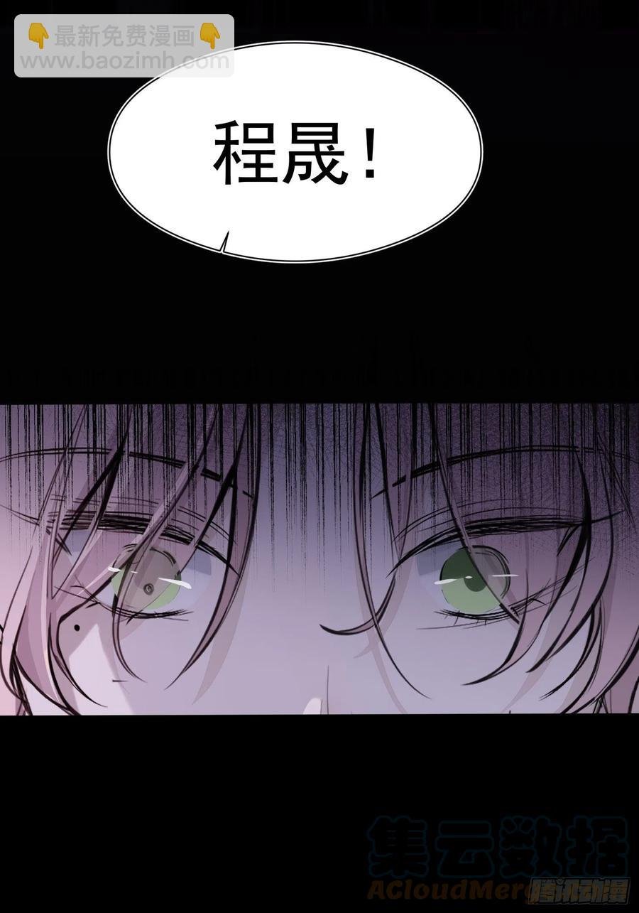 第40话 被囚禁的女人