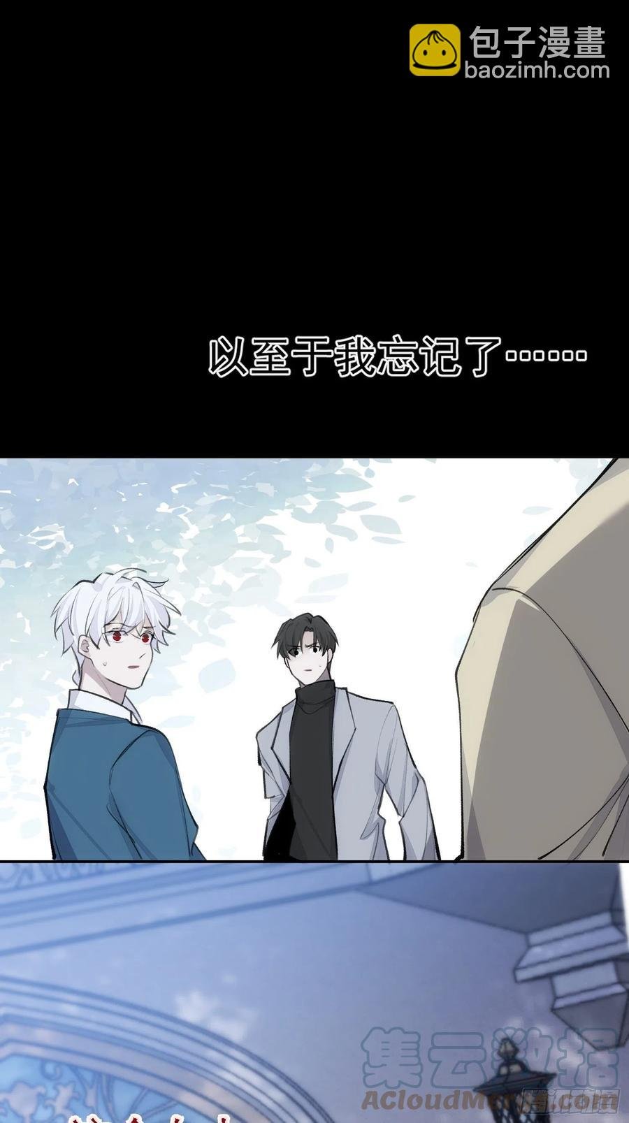第40话 被囚禁的女人
