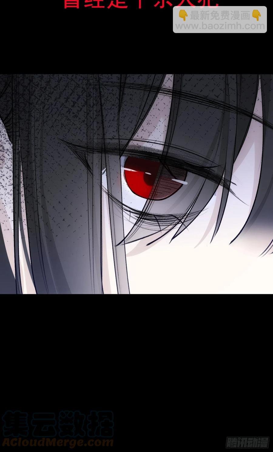 第40话 被囚禁的女人