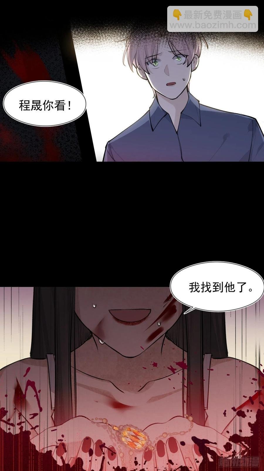第42话 亲生父母