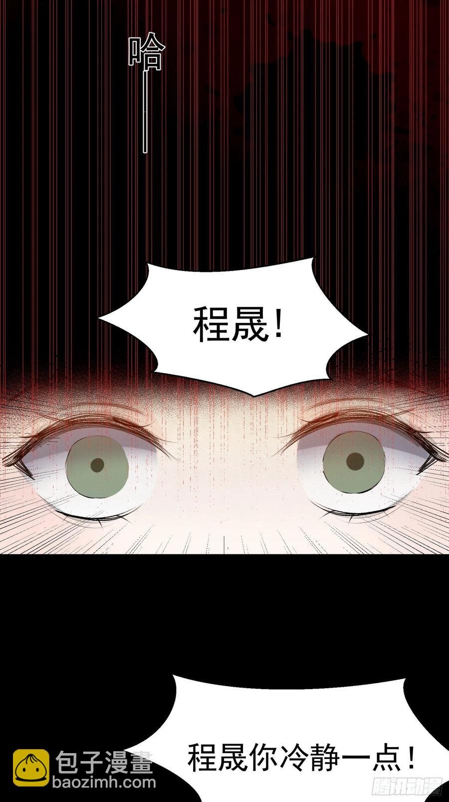 第42话 亲生父母
