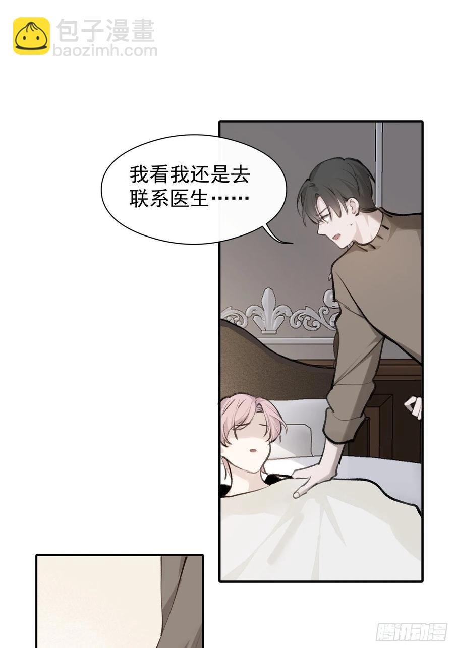 第42话 亲生父母